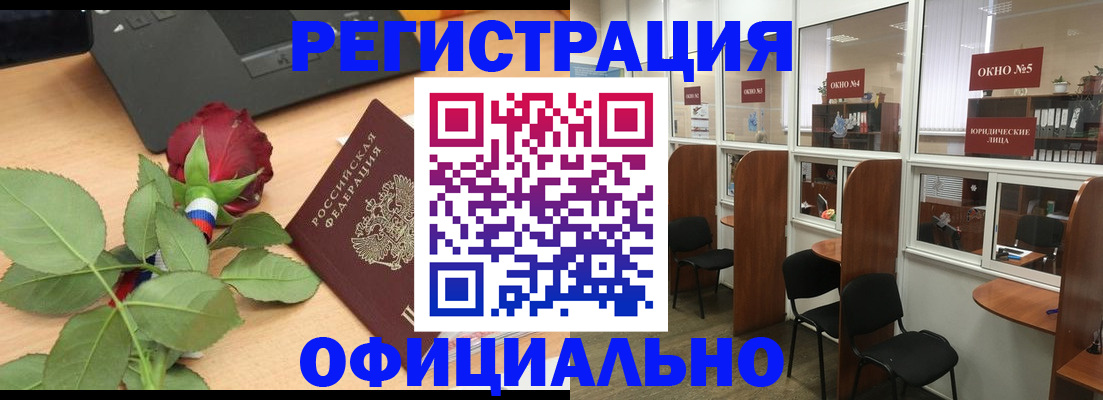 регистрация для школы в Невинномысске